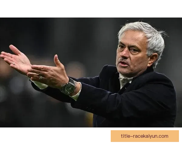 英超穆里尼奥状态回暖 近期引发关注的战术调整表现明显