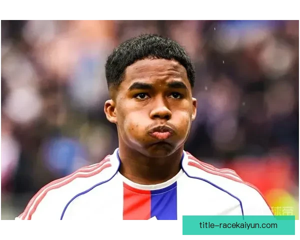 恩德里克在球队进攻体系中的适配状态持续提升，备受关注。