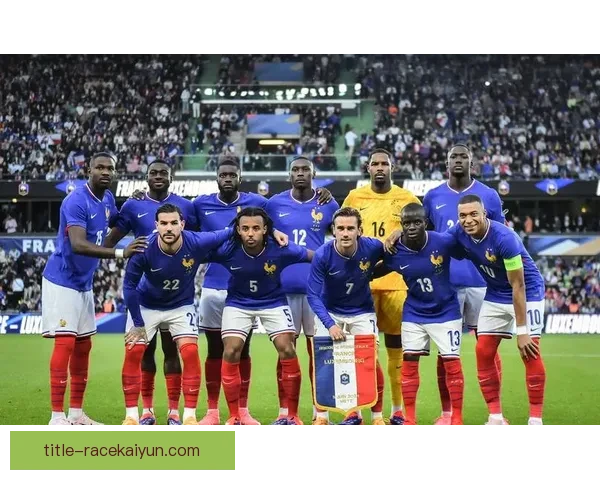 法国国家队近期状态回暖，成为本届赛事夺冠热门