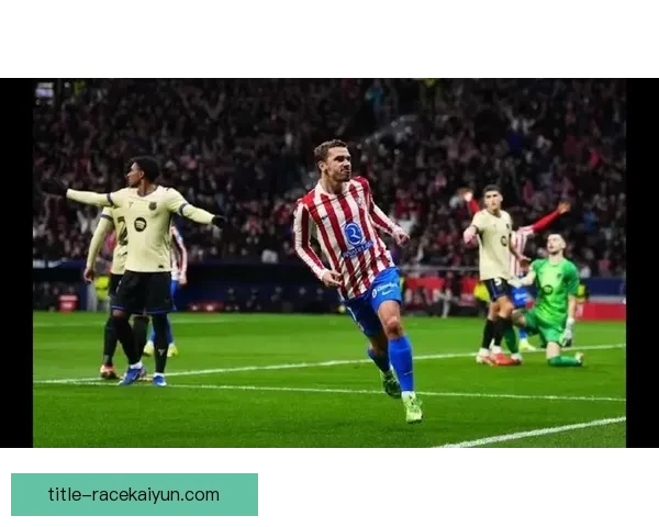 西甲国王杯黑马球队表现稳健,令人期待晋级之路 西甲国王杯黑马球队表现稳健,令人期待晋级之路