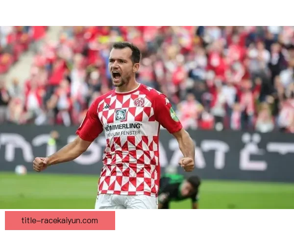 德甲美因茨更衣室近况：球队氛围稳定，表现持续提升稳定